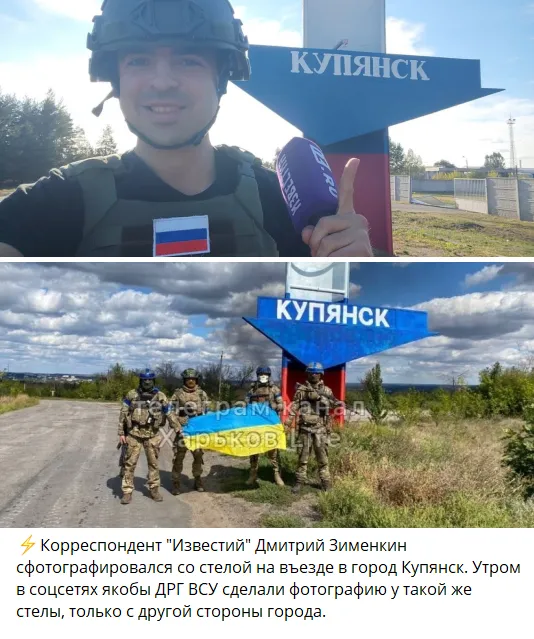 Отредактировано сообщение пропагандистов Отредактировано сообщение пропагандистов