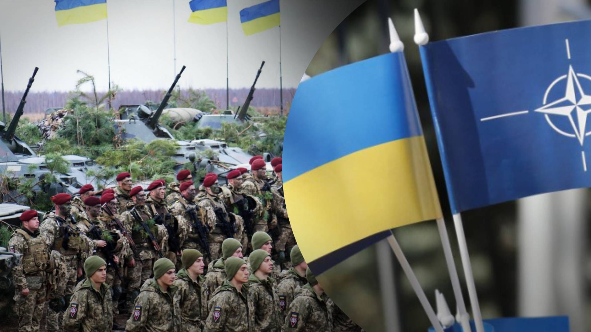 ЗСУ вже майже вступили - як змінилося ставлення НАТО до України