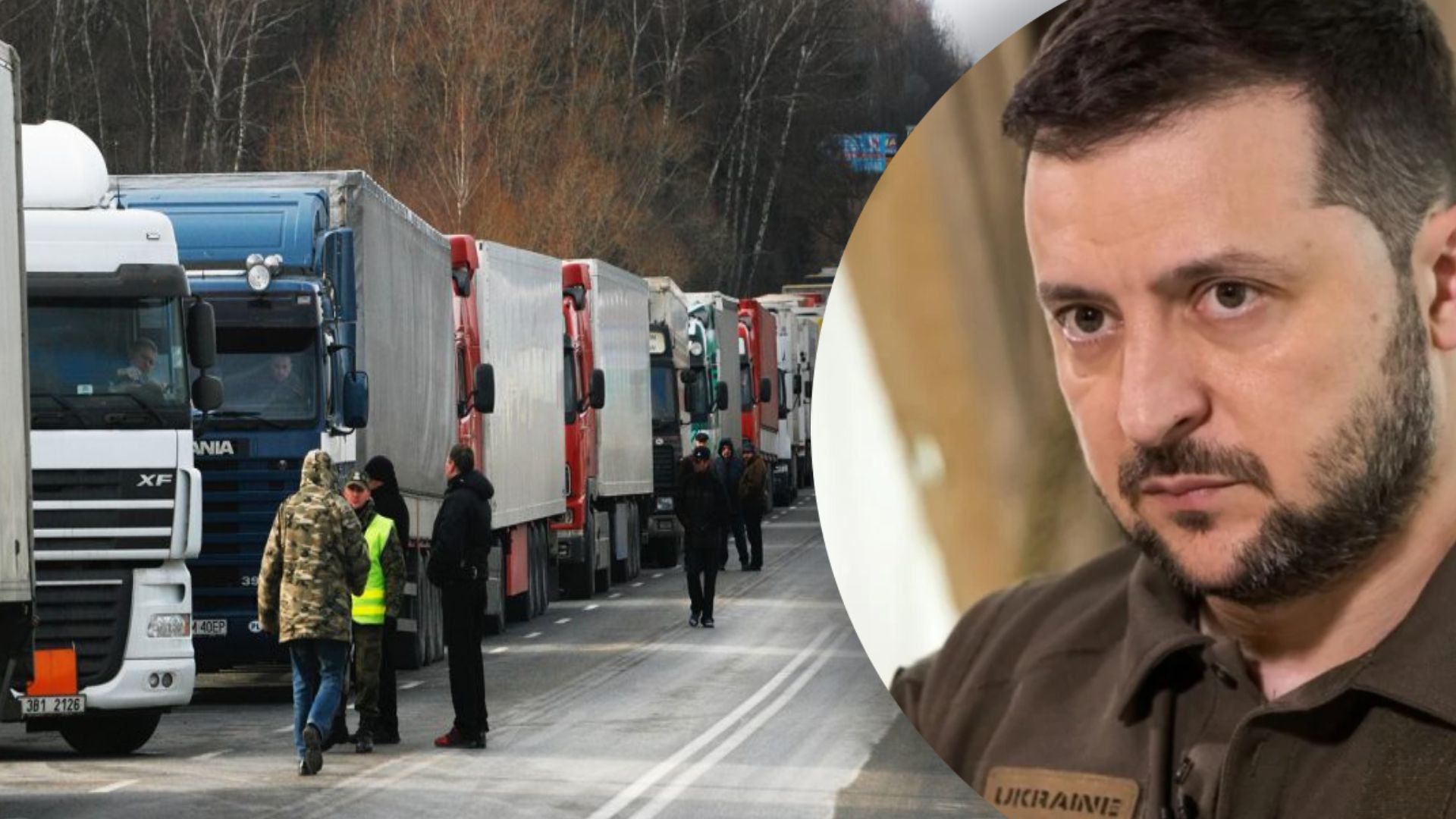 Зеленский заявил, что барьеры на границах нужно убрать Зеленский заявил, что барьеры на границах нужно убрать