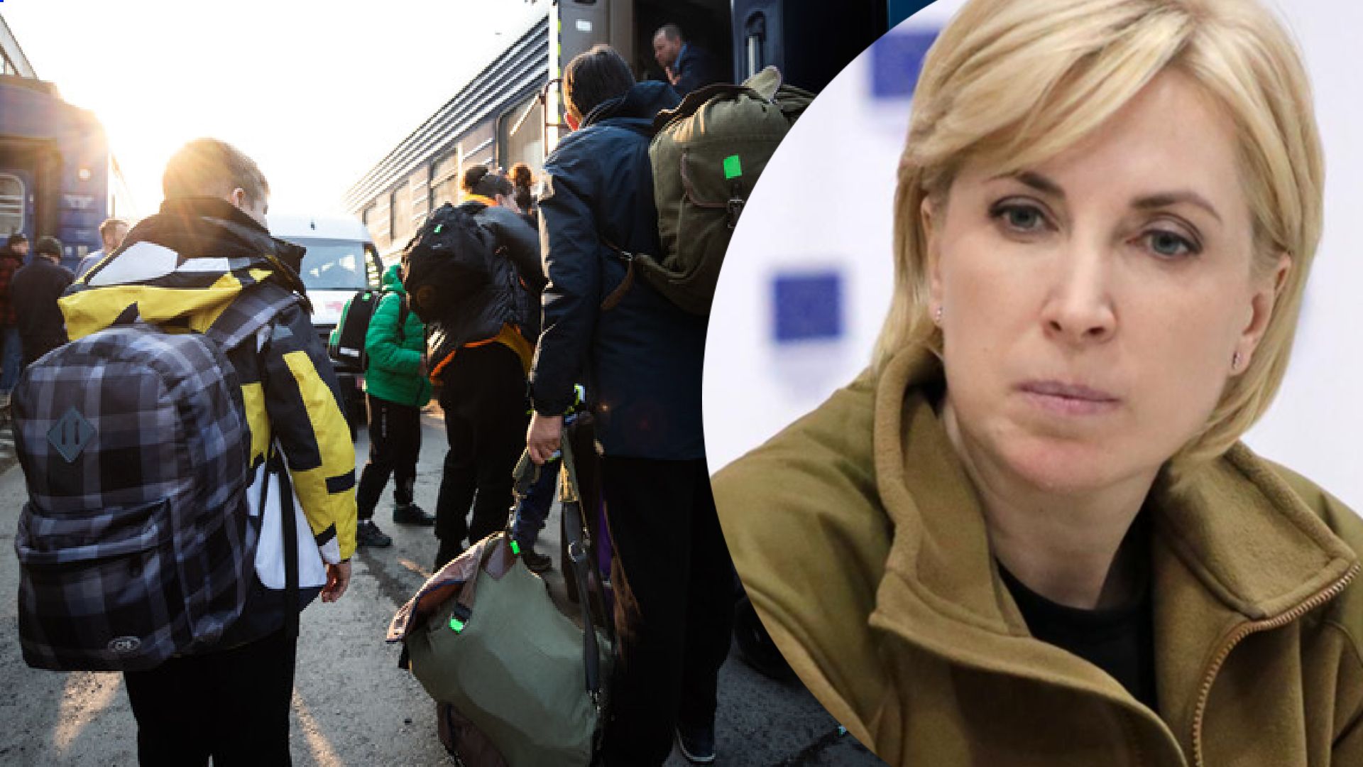 Это ловушка, – Верещук сделала важное предостережение эвакуированным с оккупированных территорий Это ловушка, – Верещук сделала важное предостережение эвакуированным с оккупированных территорий