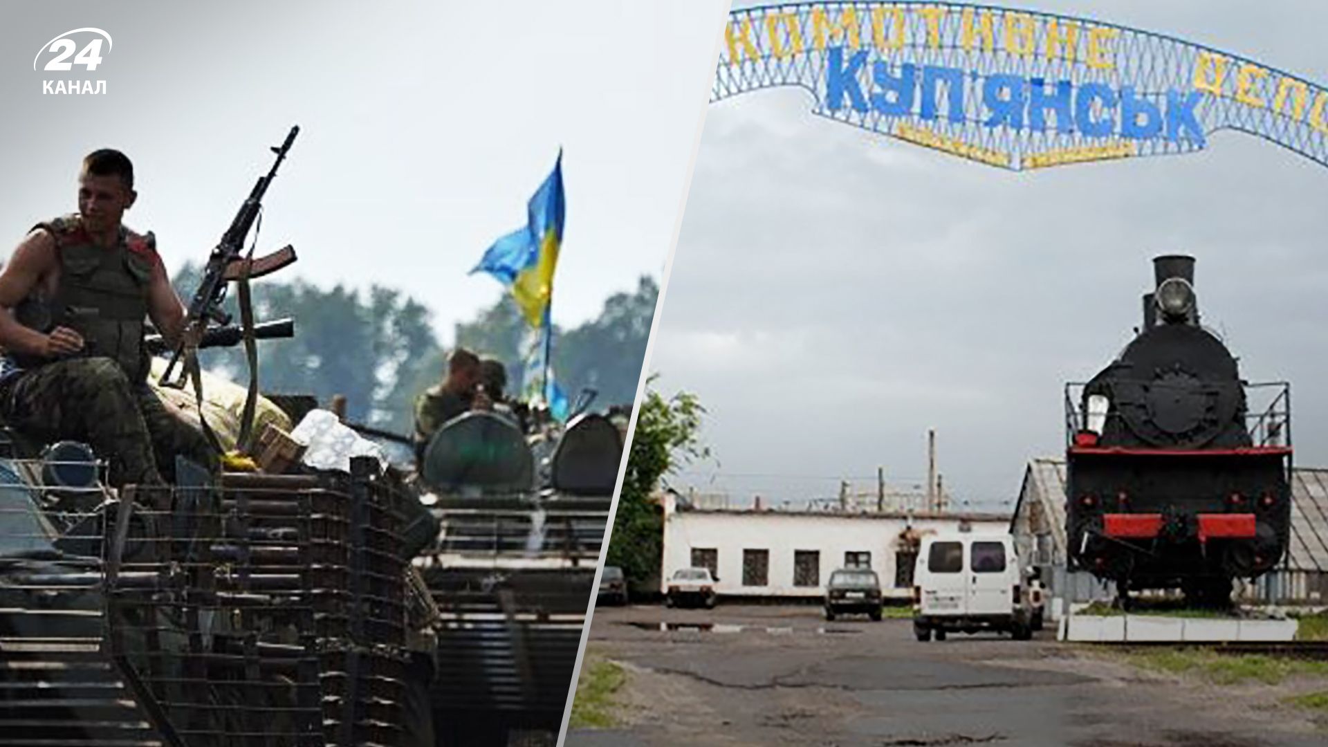 Успіхи ЗСУ на Харківщині: окупанти цинічно оголосили про так звану евакуацію Успіхи ЗСУ на Харківщині: окупанти цинічно оголосили про так звану евакуацію