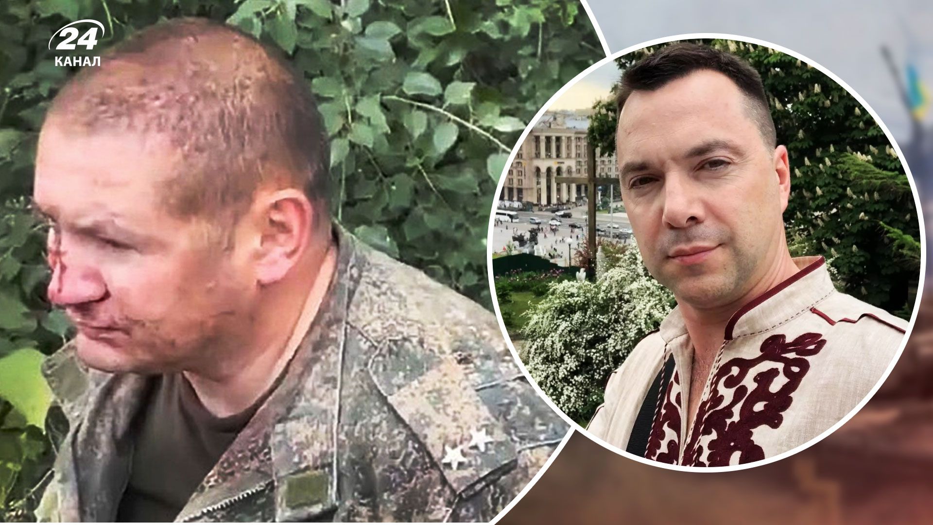 Арестович розповів про полонених росіян на Харківщині Арестович розповів про полонених росіян на Харківщині