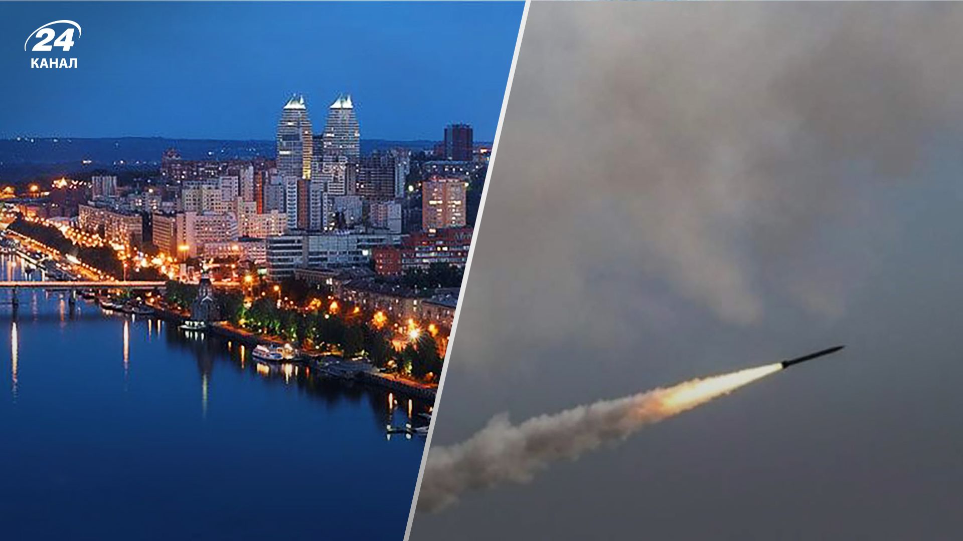 ПВО в Днепре сбила крылатую ракету оккупантов в ночь на 10 сентября: детали - 24 Канал ПВО в Днепре сбила крылатую ракету оккупантов в ночь на 10 сентября: детали - 24 Канал