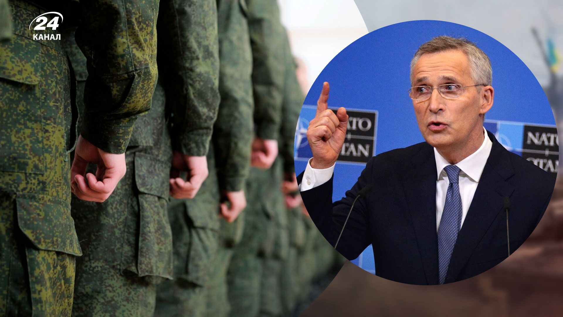 Столтенберг заявил, что война в Украине входит в критическую фазу Столтенберг заявил, что война в Украине входит в критическую фазу