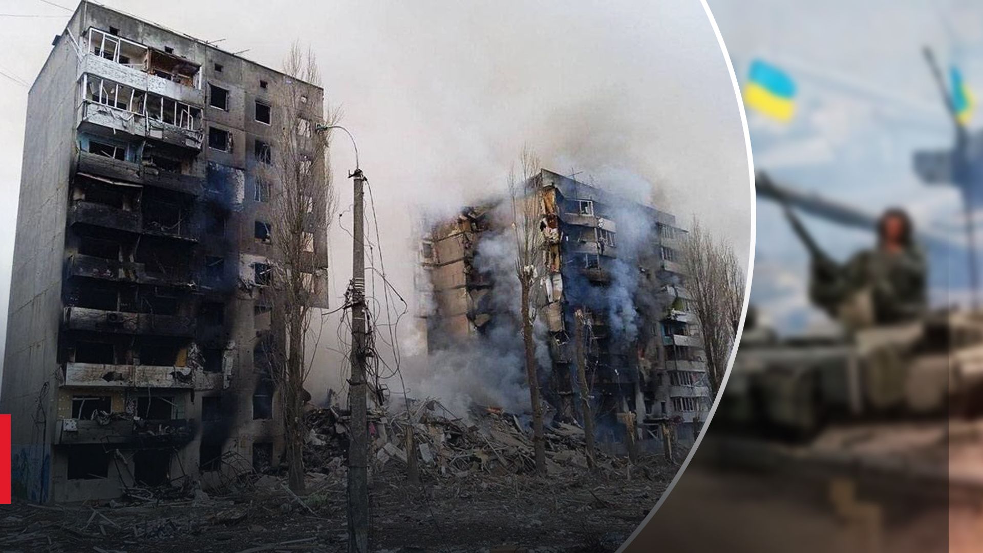 Репарации от роси Репарации от роси