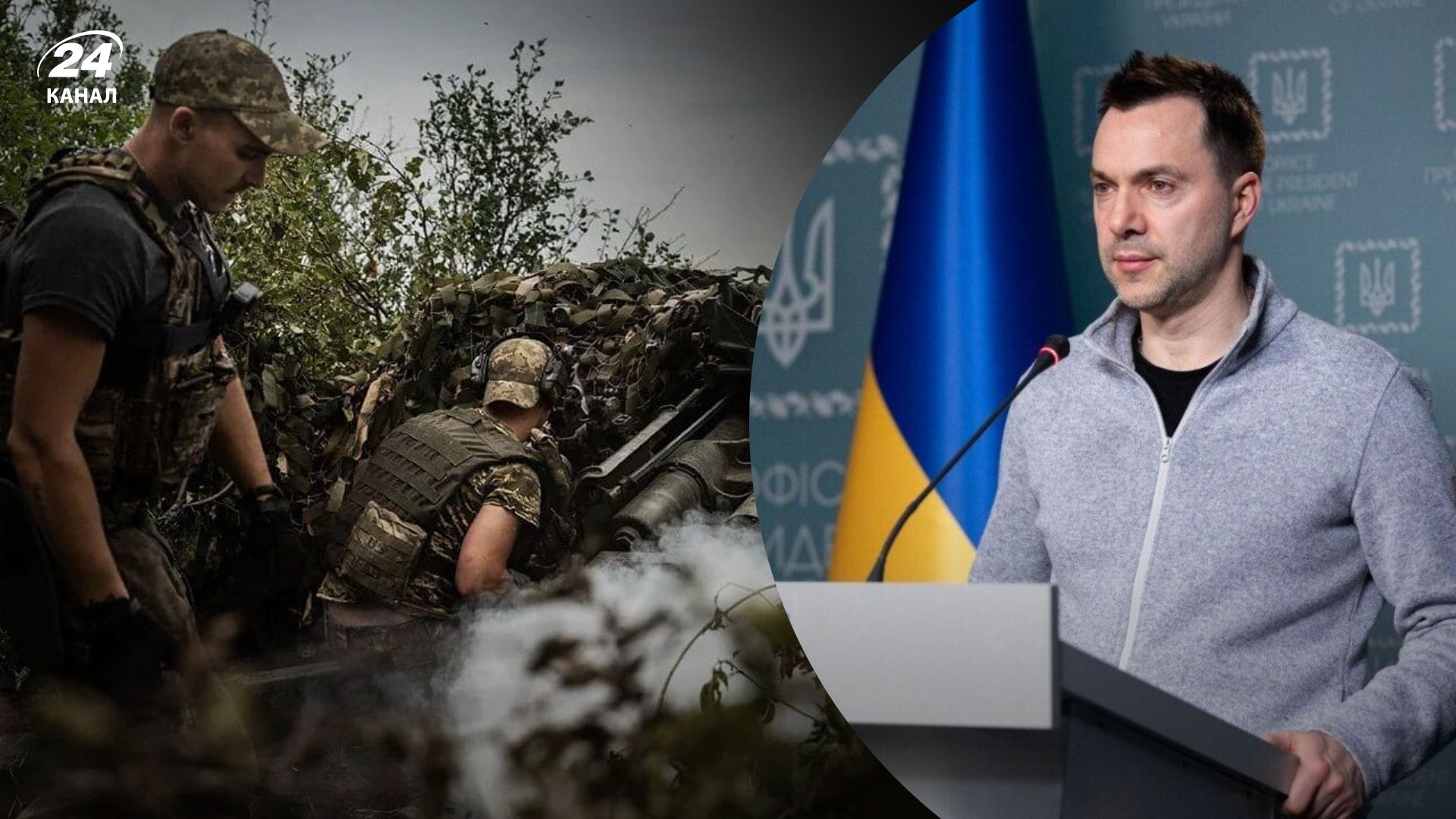 Зустріч Рамштайн - Арестович оголосив про загадкову військову допомогу Зустріч Рамштайн - Арестович оголосив про загадкову військову допомогу