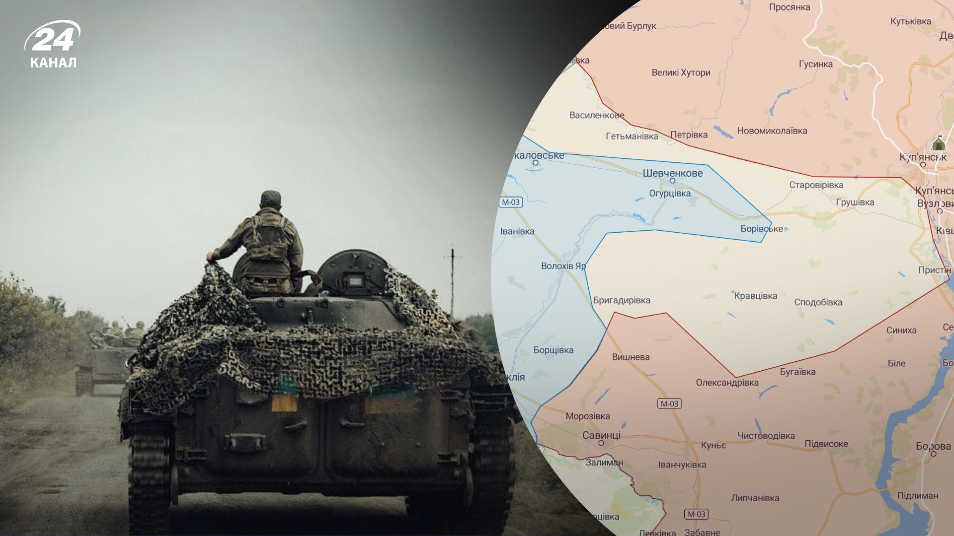 Контрнаступ на Харківщині - скільки територій вдалося звільнити з-під окупації Контрнаступ на Харківщині - скільки територій вдалося звільнити з-під окупації