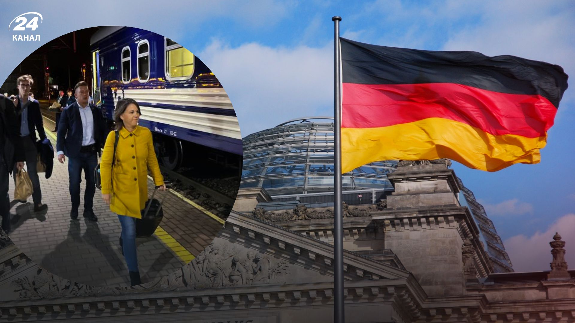 Бербок приїхала до Києва - якою є мета візиту глави МЗС Німеччини до України Бербок приїхала до Києва - якою є мета візиту глави МЗС Німеччини до України