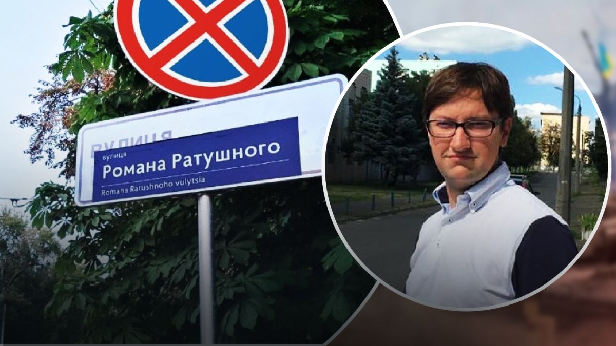 В Киеве переименовали 42 улицы В Киеве переименовали 42 улицы