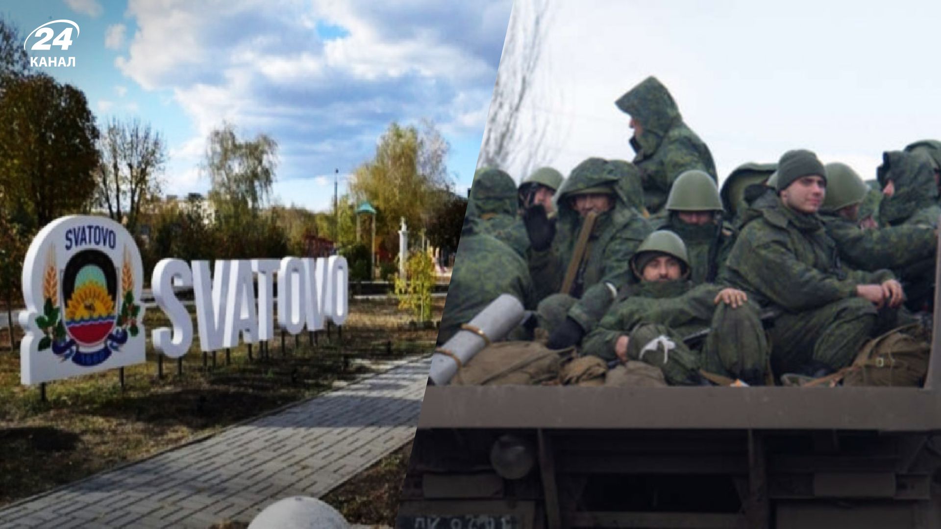 Россияне заявили, что якобы вывели войска из Сватового