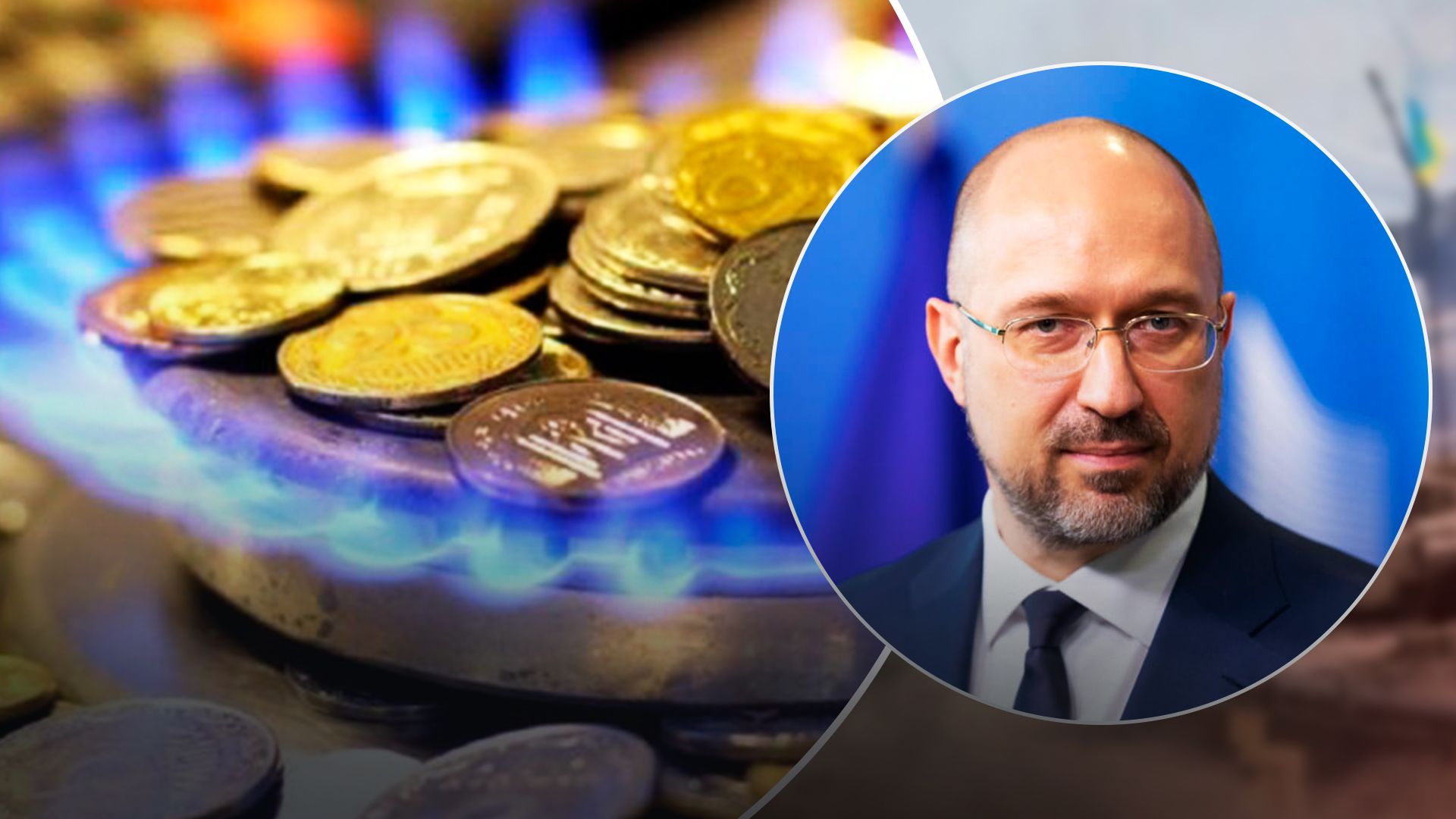 Уряд не підвищуватиме тарифи на тепло Уряд не підвищуватиме тарифи на тепло