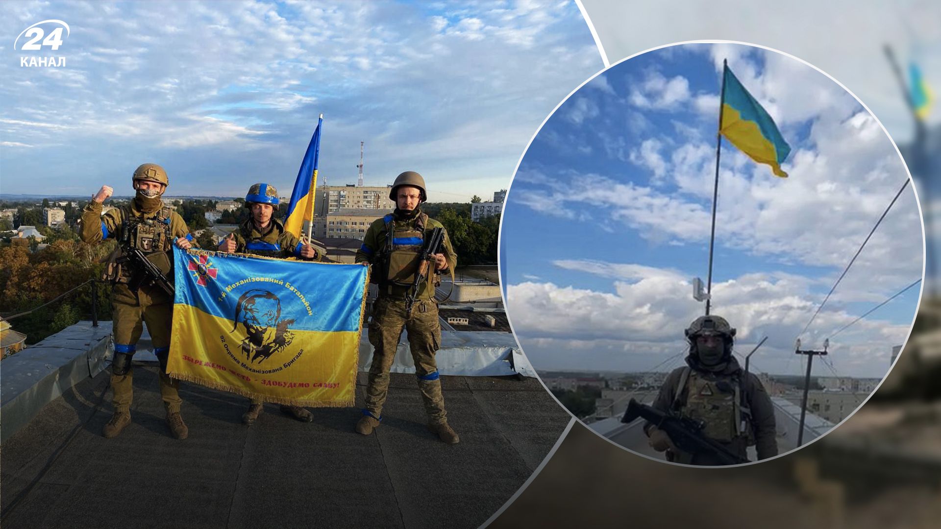 Контрнаступ ЗСУ - яка ситуація в деокупованій Харківщині - 24 Канал Контрнаступ ЗСУ - яка ситуація в деокупованій Харківщині - 24 Канал