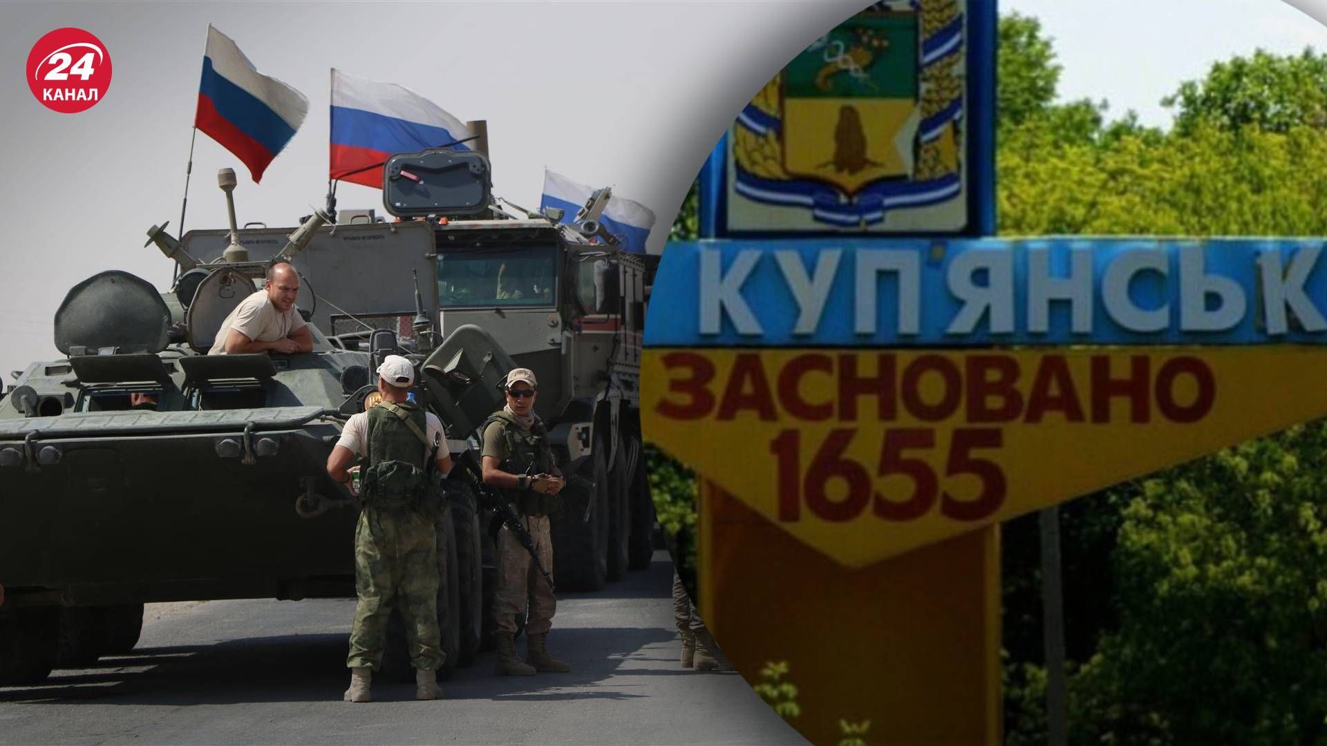 ЗСУ зайшли у Куп'янськ - там затримали російських вчителів ЗСУ зайшли у Куп'янськ - там затримали російських вчителів