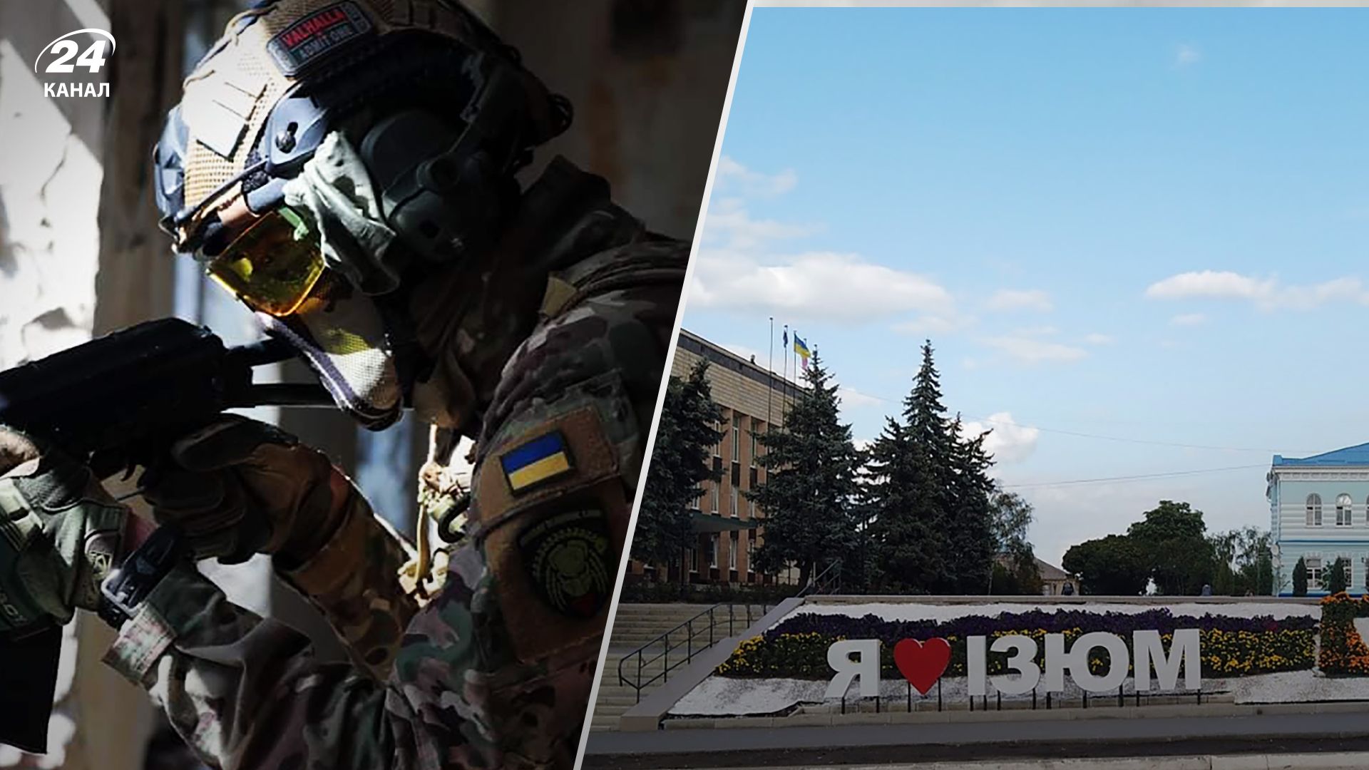 Контрнаступление ВСУ в Харьковской области продолжается: где находится Изюм – карта Контрнаступление ВСУ в Харьковской области продолжается: где находится Изюм – карта