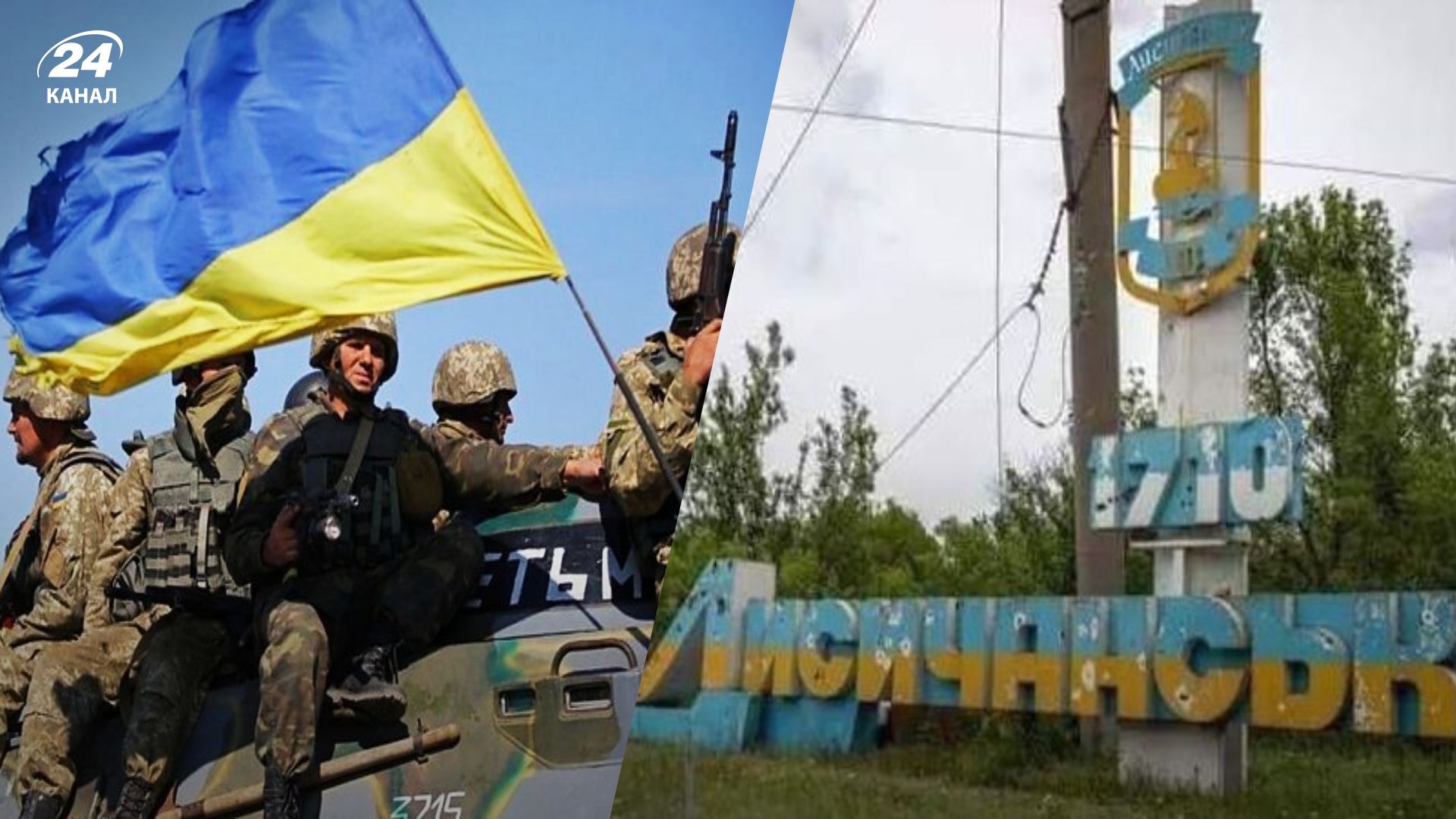 ВСУ находятся на окраинах Лисичанска ВСУ находятся на окраинах Лисичанска