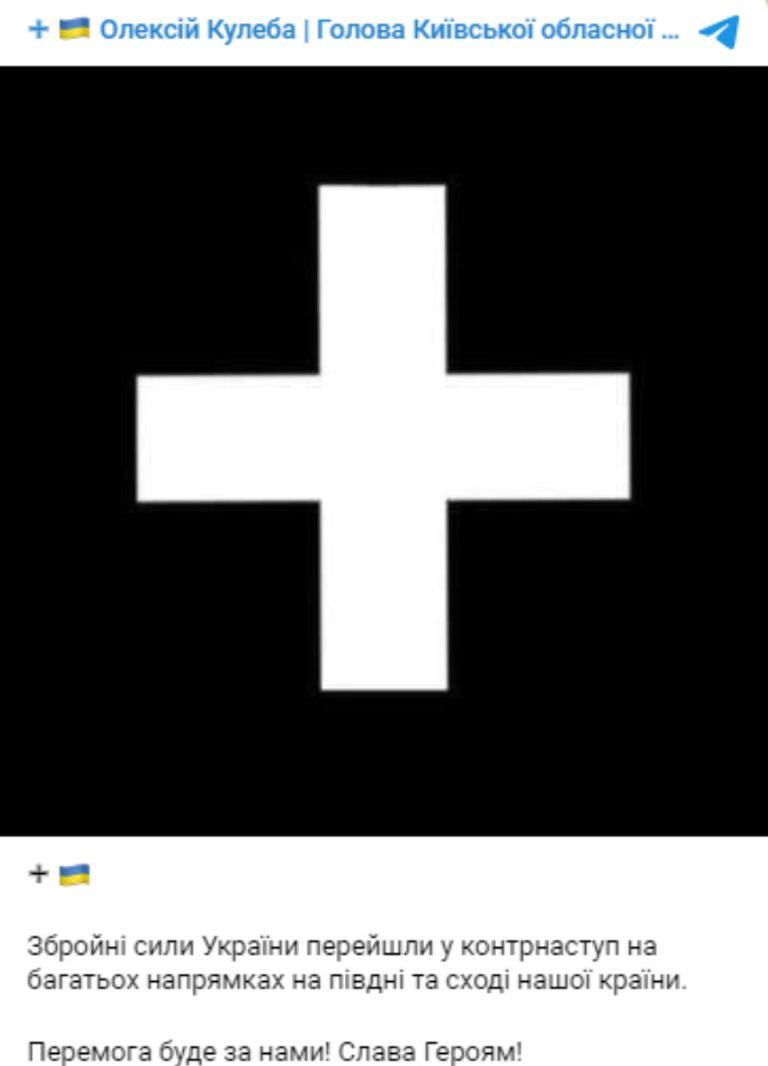 Українці масово постять білий хрест на чорному фоні. Що це означає 1