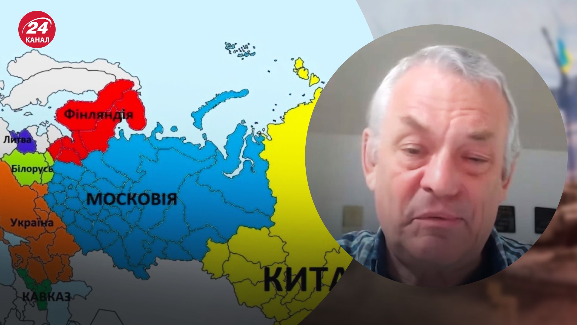 Каким будет распад России – оппозиционер Игорь Яковенко объяснил условия – новости Украины - 24 Канал Каким будет распад России – оппозиционер Игорь Яковенко объяснил условия – новости Украины - 24 Канал