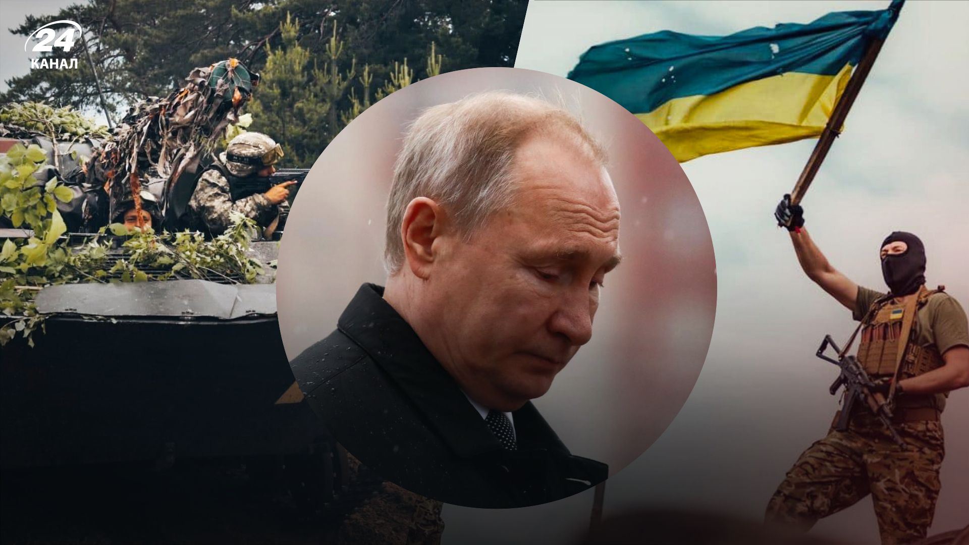 Контрнаступление ВСУ на Харьковщине - какой угрозы Путин боится больше всего