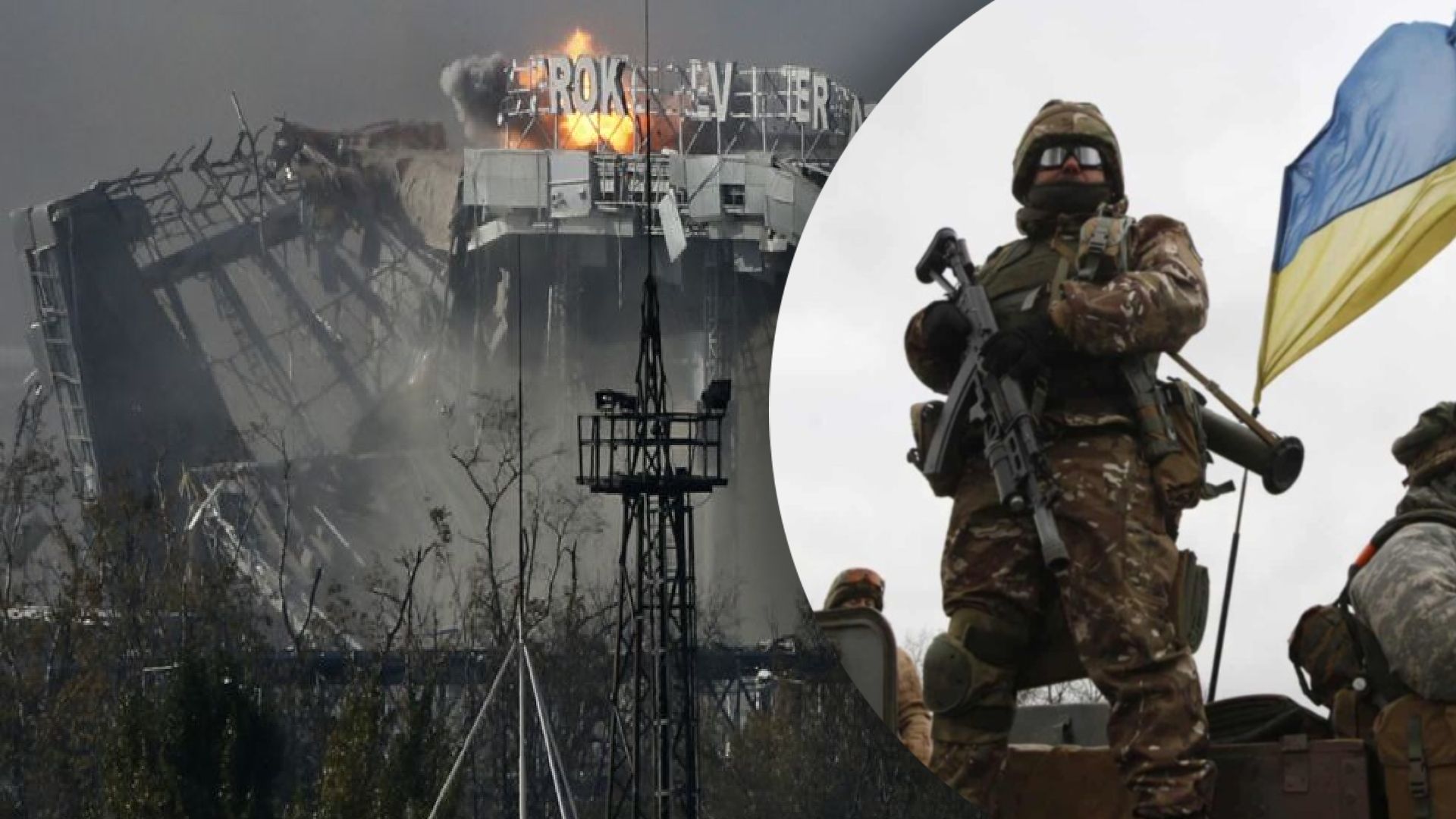 ВСУ в Донецком аэропорту: почему ДАП так важен – объясняем на карте - 24 Канал ВСУ в Донецком аэропорту: почему ДАП так важен – объясняем на карте - 24 Канал