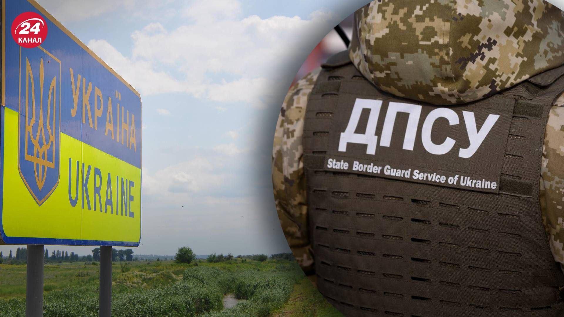 Скільки ухилянтів намагалися перетнути кордон від початку воєнного стану Скільки ухилянтів намагалися перетнути кордон від початку воєнного стану