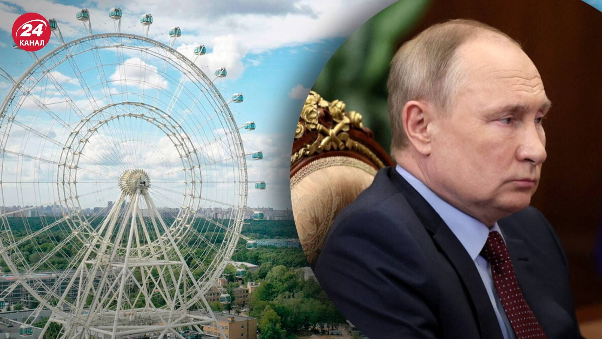 Сонце Москви - колесо огляду, яке відкривав путін, одразу ж зламалося