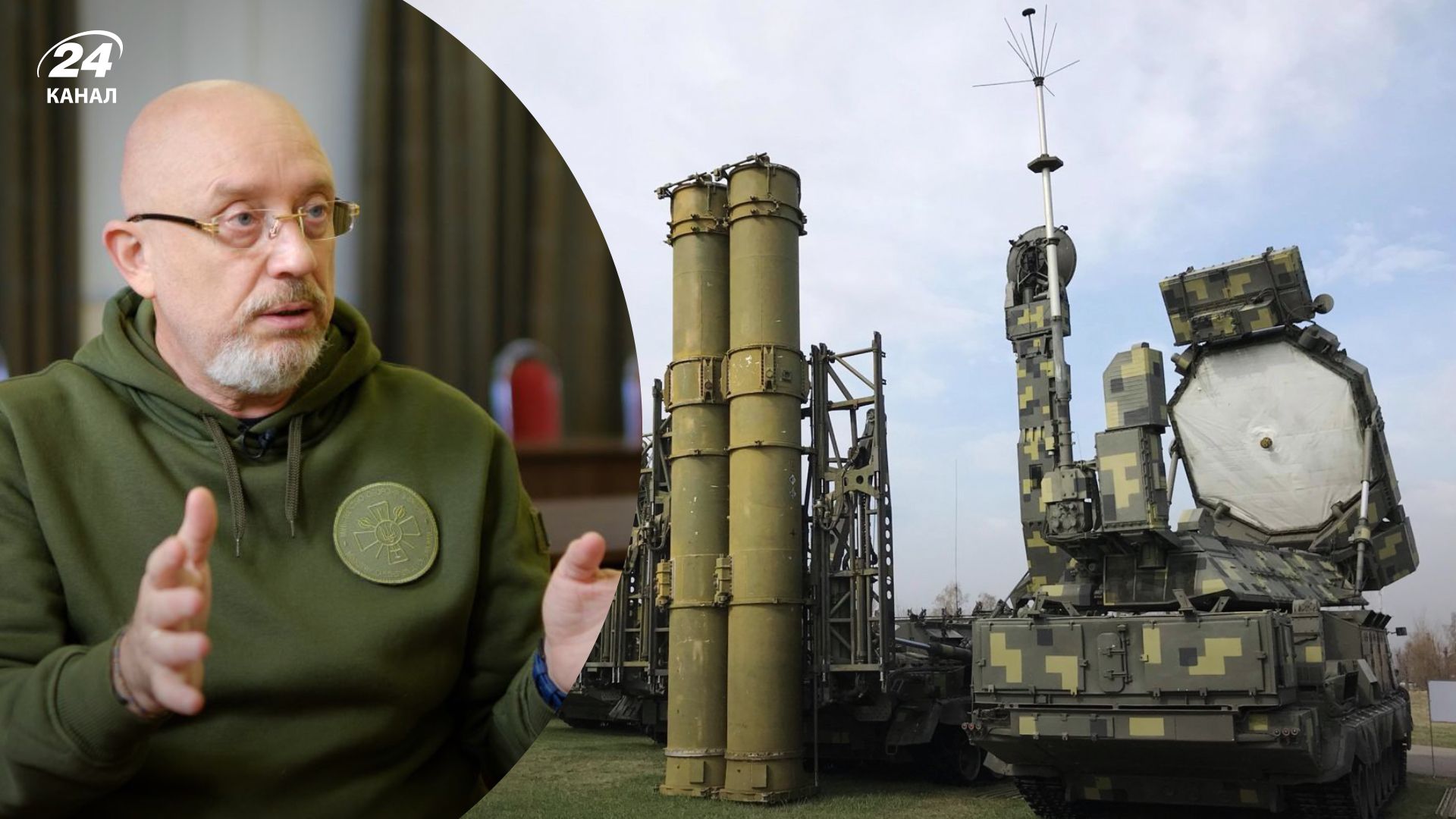 Резников объявил о создании новой системы ПВО – ПРО Резников объявил о создании новой системы ПВО – ПРО