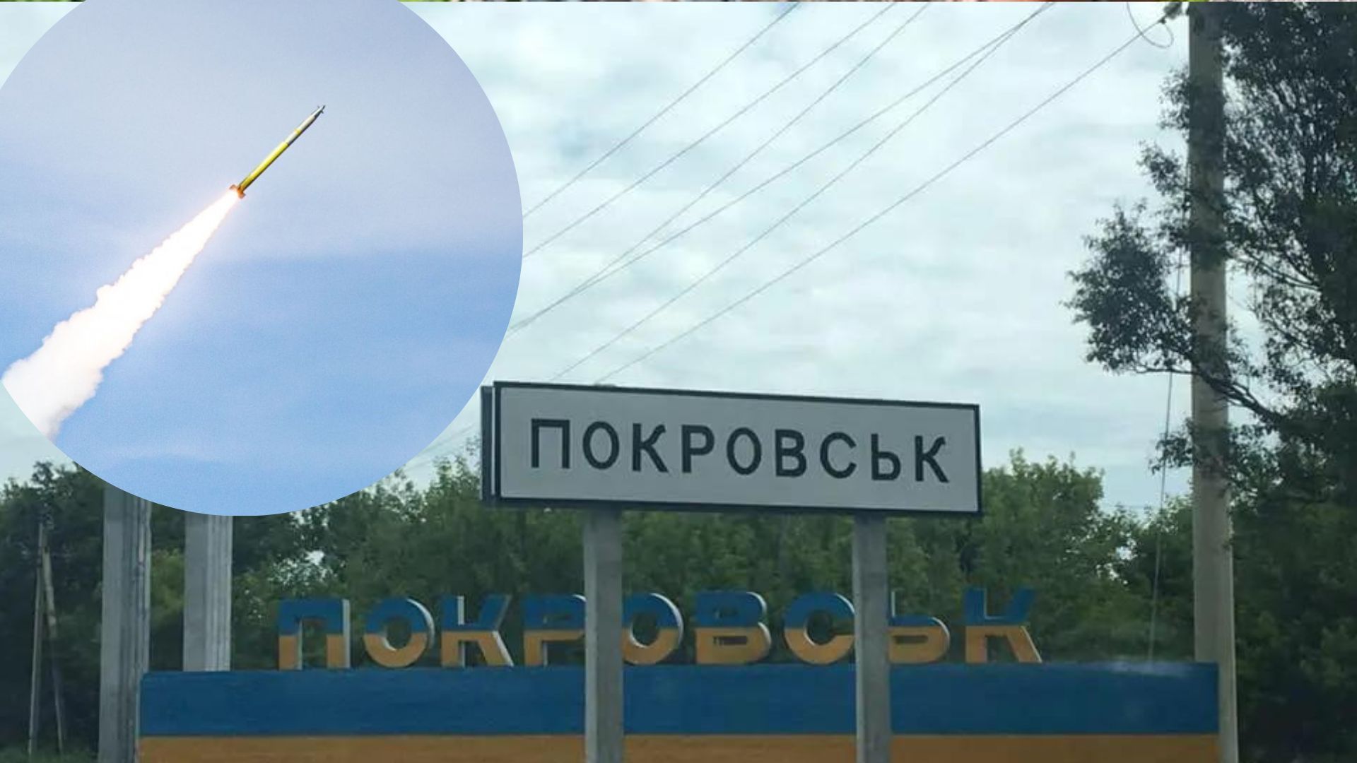 Окупанти вночі обстріляли Покровськ