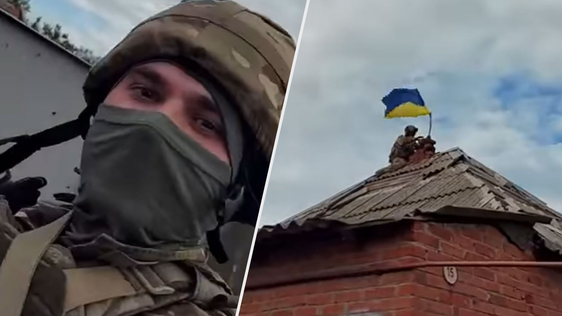 Наступ ЗСУ - українські військові звільнили Велику Комишуваху на Харківщині - 24 Канал Наступ ЗСУ - українські військові звільнили Велику Комишуваху на Харківщині - 24 Канал