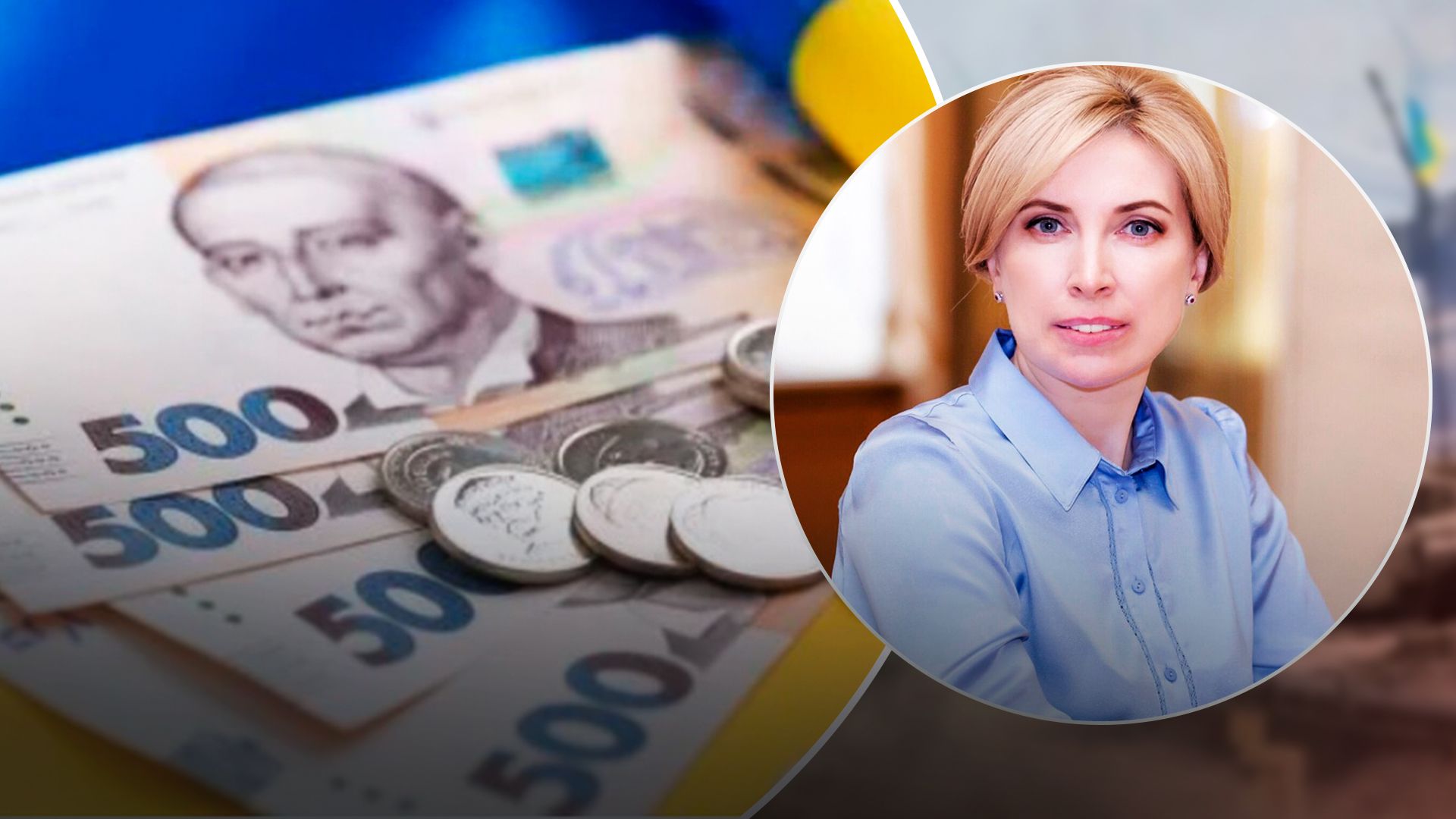 Як переселенцям отримати допомогу від держави Як переселенцям отримати допомогу від держави