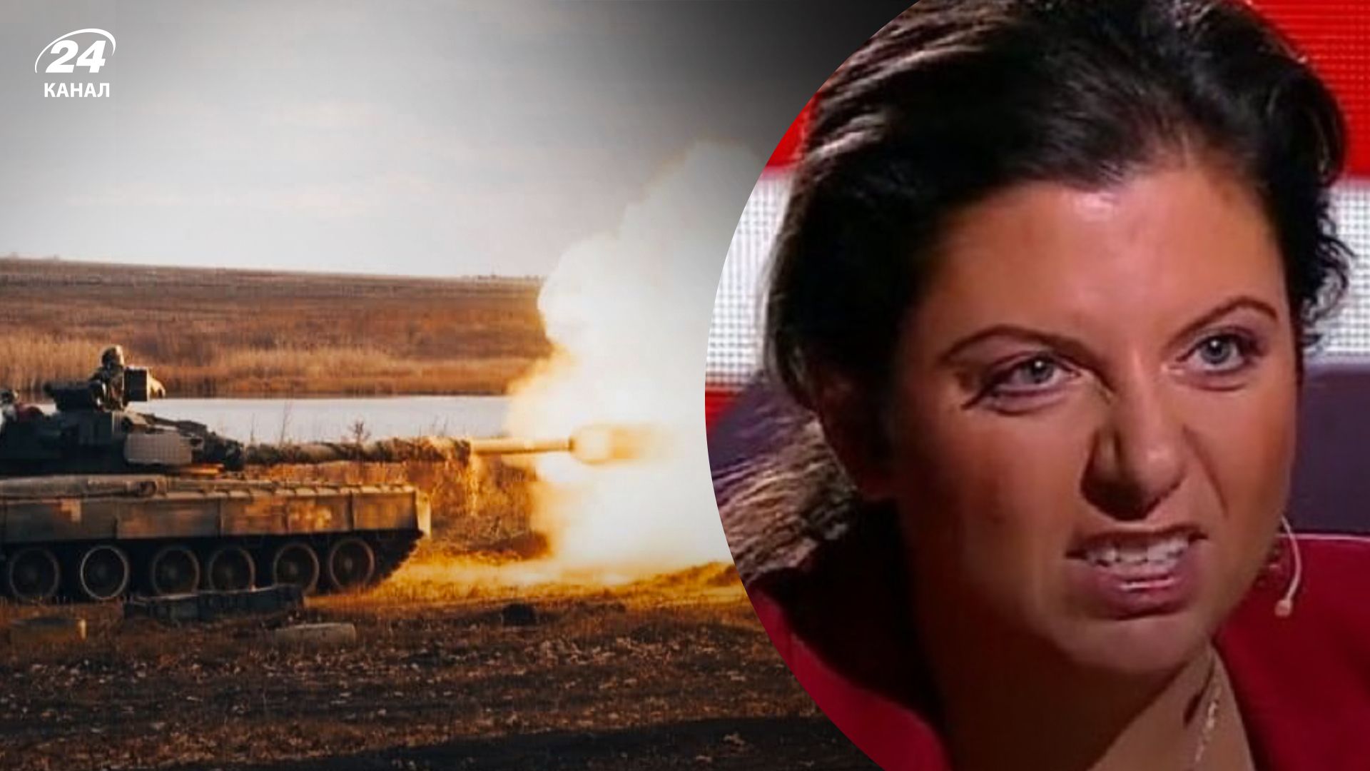 Контрнаступление ВСУ – Симоньян озвучила будущее для Украины и России Контрнаступление ВСУ – Симоньян озвучила будущее для Украины и России