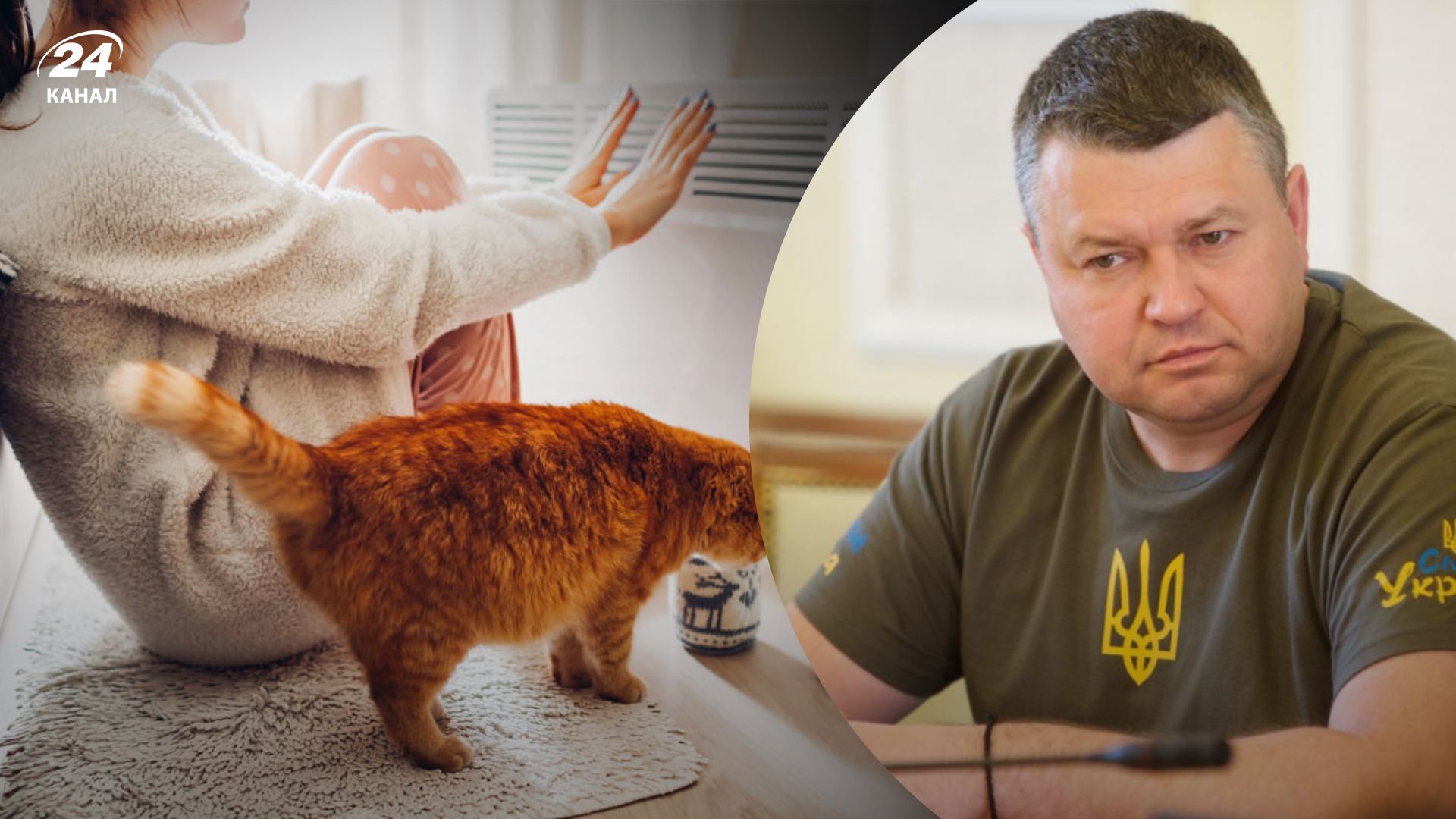 Опалювальний сезон 2022 - 2023 - Міненерго створило оперативний штаб - для чого він Опалювальний сезон 2022 - 2023 - Міненерго створило оперативний штаб - для чого він