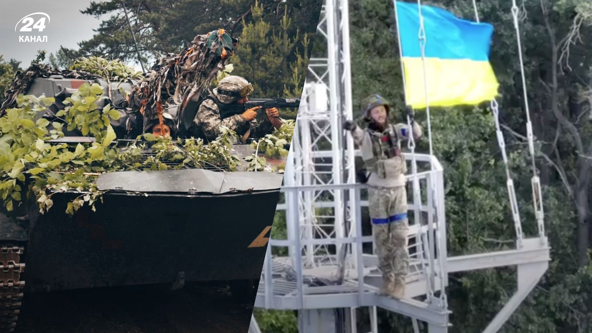 Чкаловське сьогодні - ЗСУ звільнили селище з-під окупації - Новини України