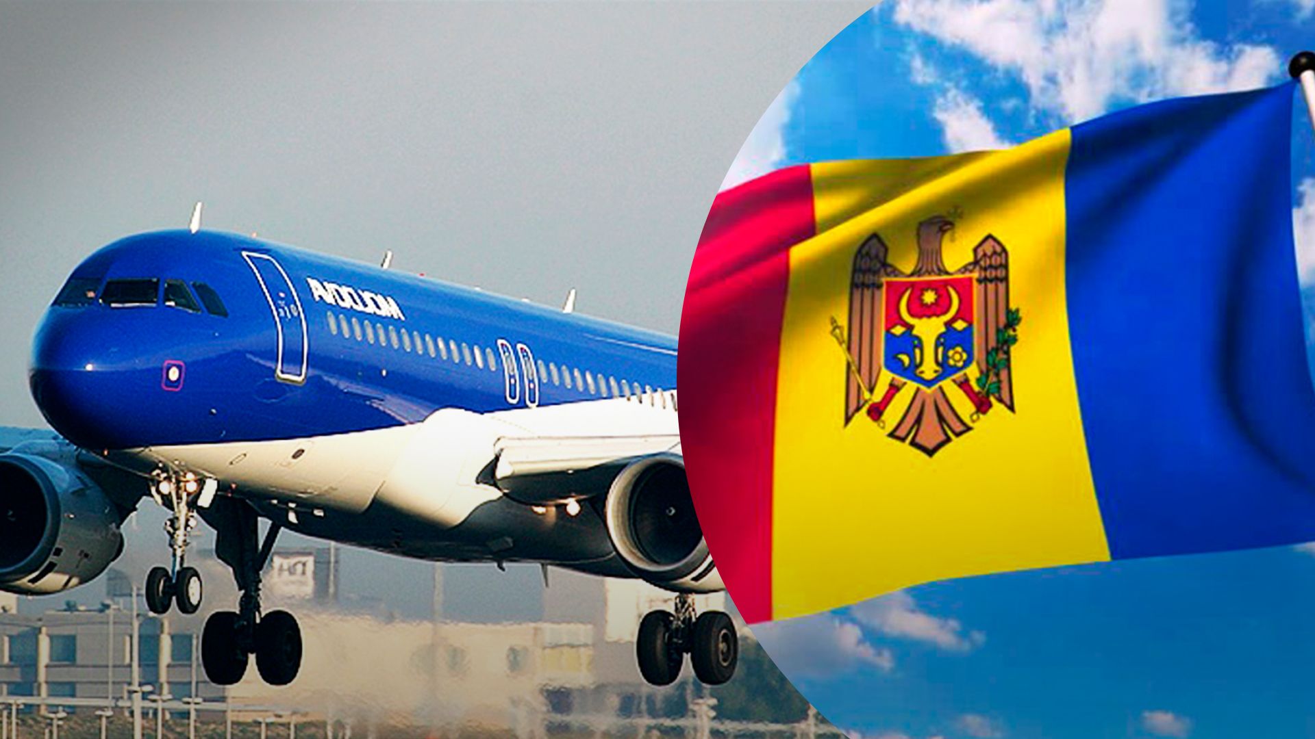 Власти Молдовы запретили возобновлять рейсы в Москву Власти Молдовы запретили возобновлять рейсы в Москву