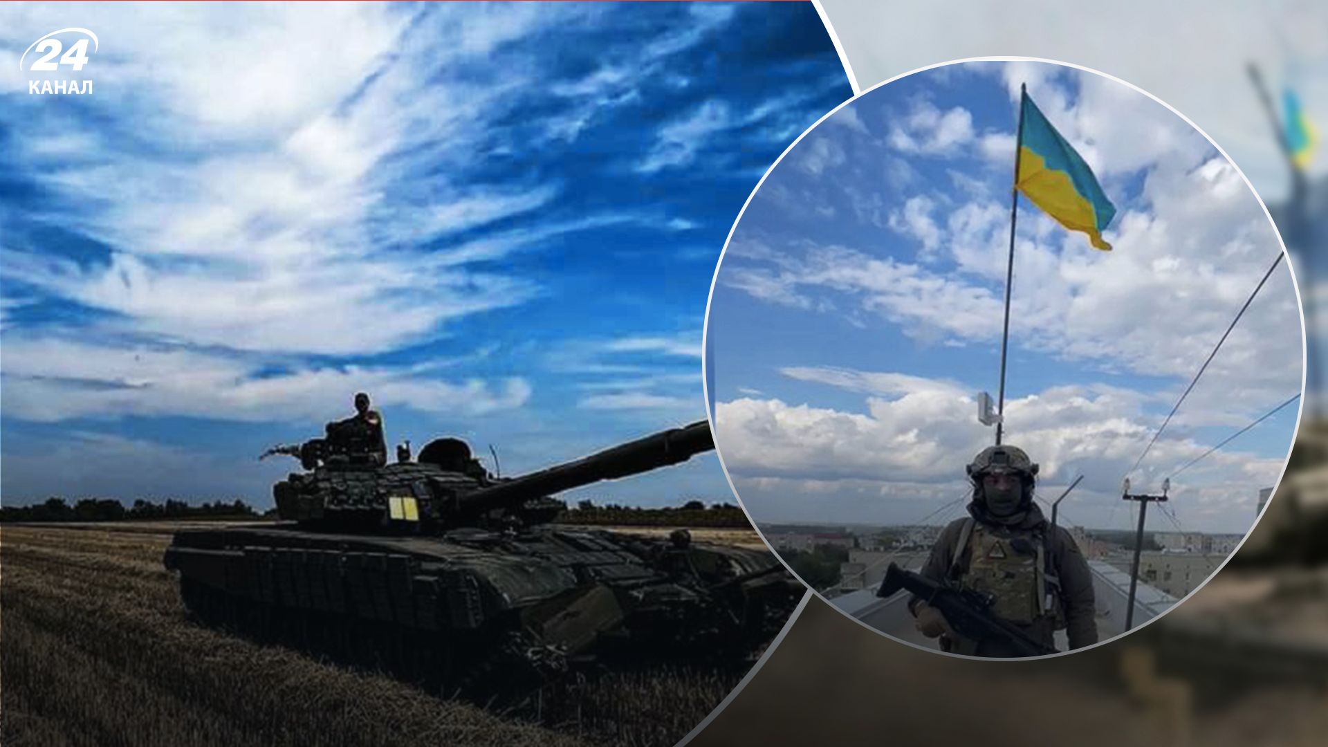 Контрнаступление ВСУна Херсон - был ли отвлекающим маневром - ответ активиста - 24 Канал Контрнаступление ВСУна Херсон - был ли отвлекающим маневром - ответ активиста - 24 Канал