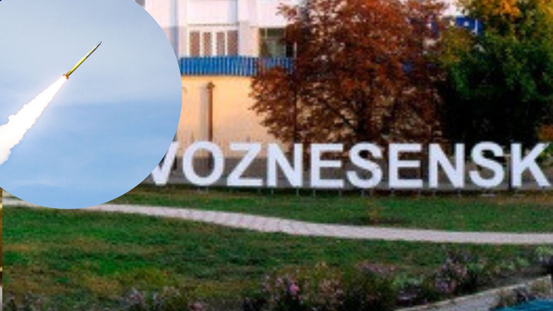 Під час повітряної тривоги була атака ворога Під час повітряної тривоги була атака ворога