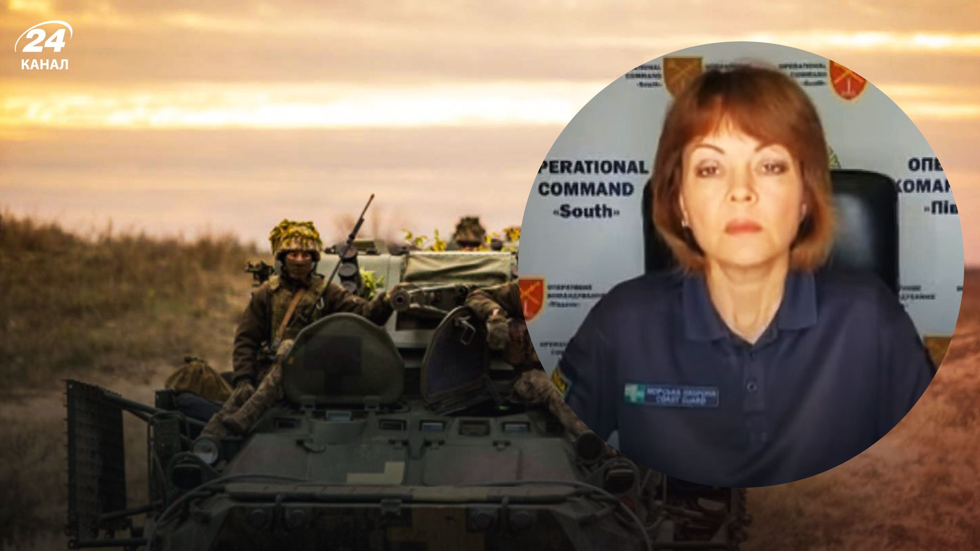 Гуменюк розповіла про ситуацію на Півдні Гуменюк розповіла про ситуацію на Півдні