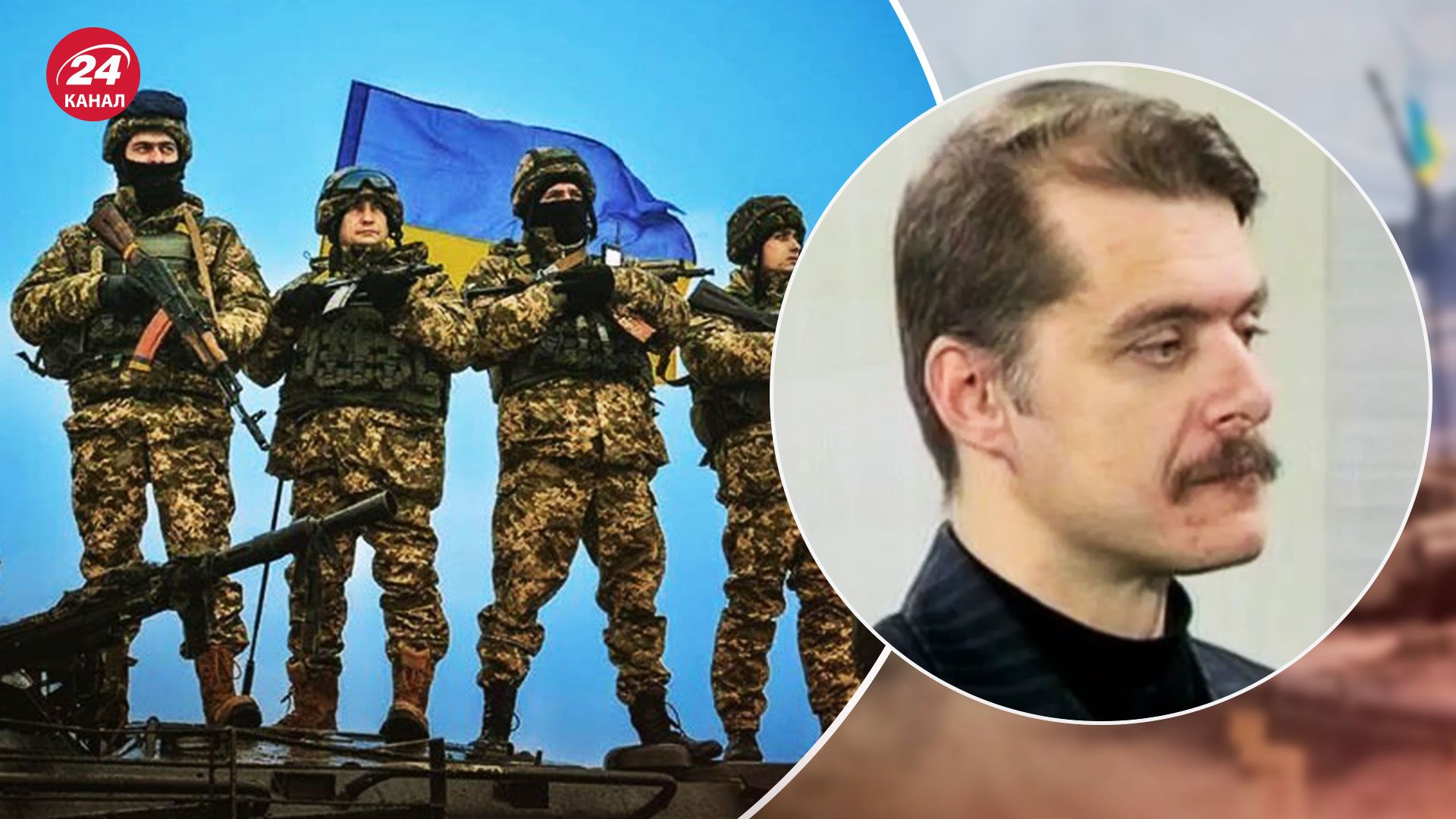 Яка зброя потрібна ЗСУ на Півдні – пояснення активіста - 24 Канал Яка зброя потрібна ЗСУ на Півдні – пояснення активіста - 24 Канал