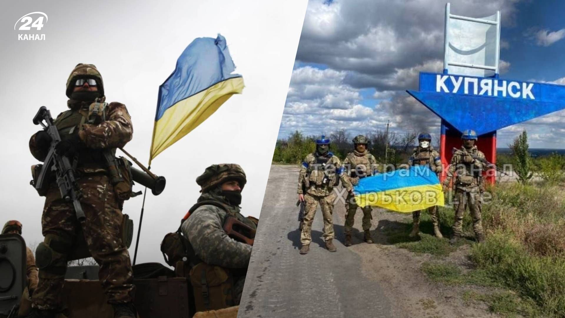 Контрнаступ ЗСУ - як реагує світова преса Контрнаступ ЗСУ - як реагує світова преса