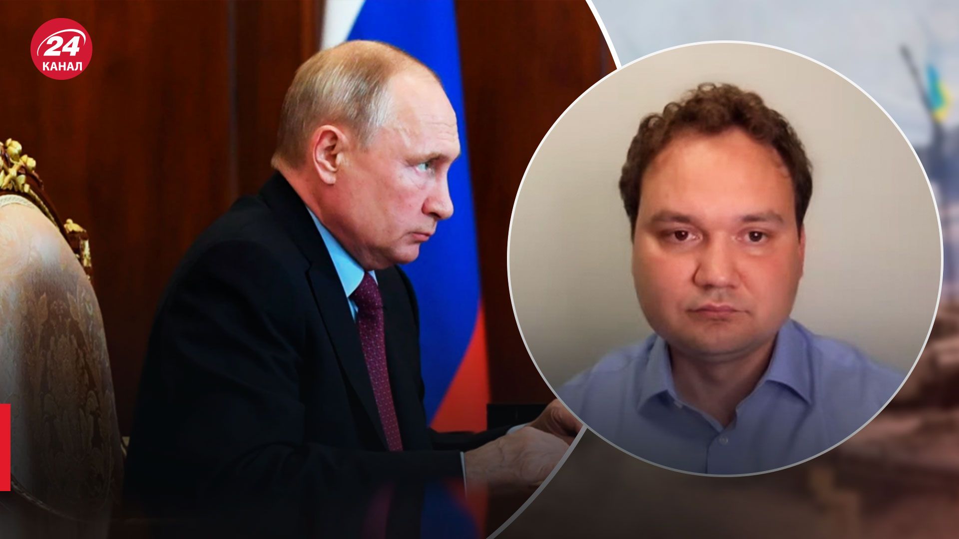 Путин может утратить власть – кто расшатывает кресло президента России – 24 Канал Путин может утратить власть – кто расшатывает кресло президента России – 24 Канал