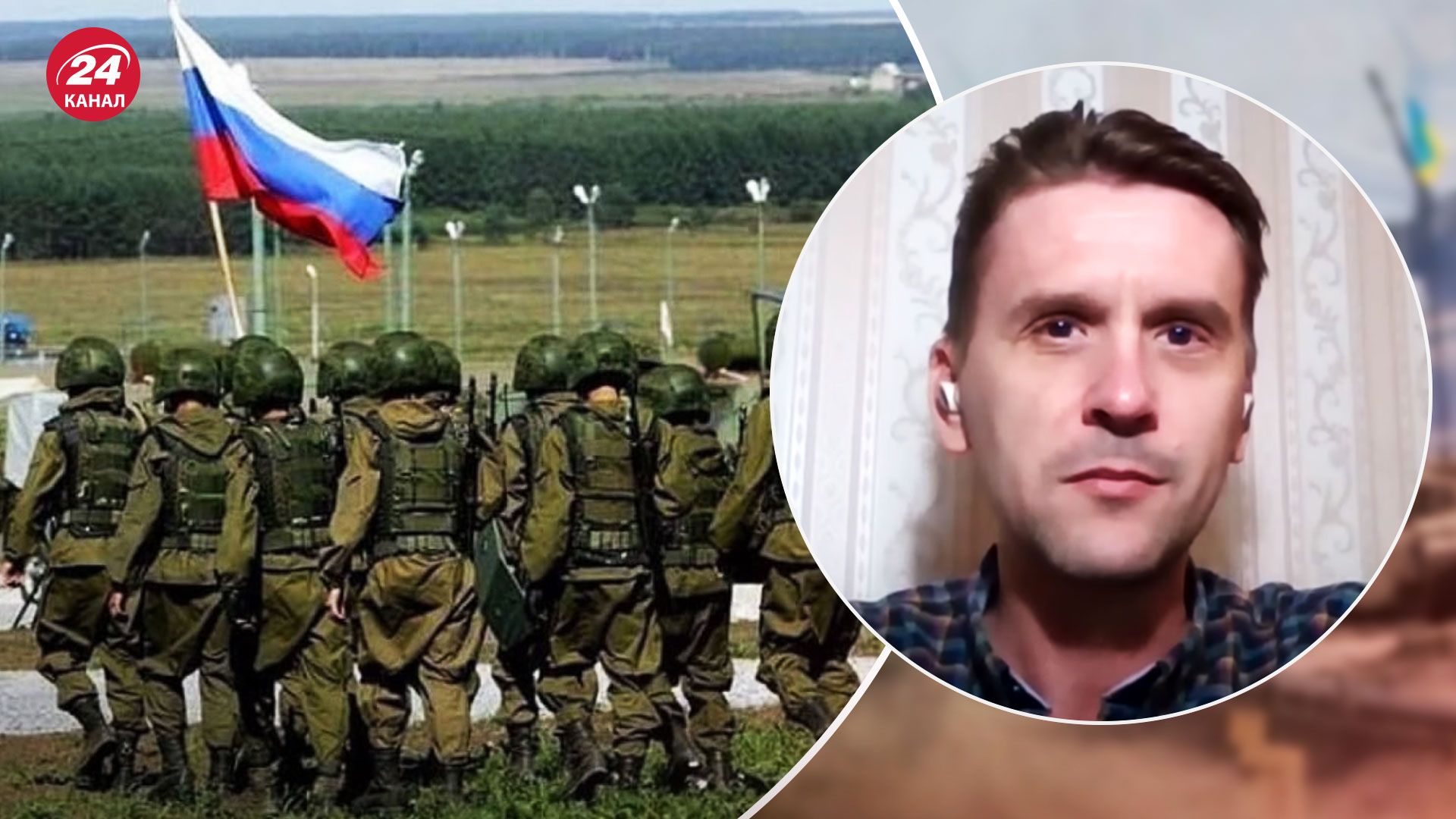 Втеча російських військ на Донбас – чого очікувати далі - 24 Канал