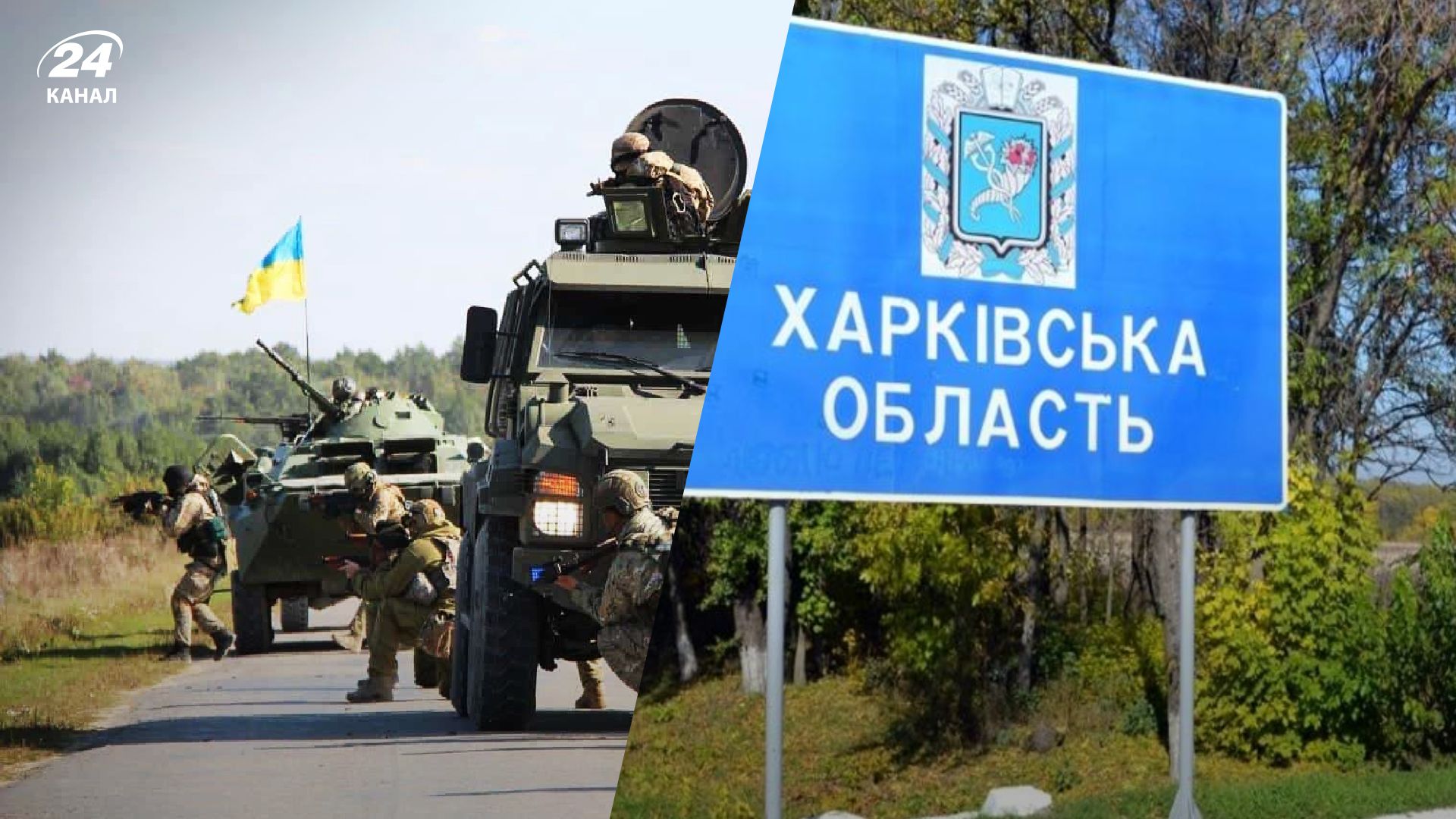 ЗСУ звільнили Великі Проходи ЗСУ звільнили Великі Проходи