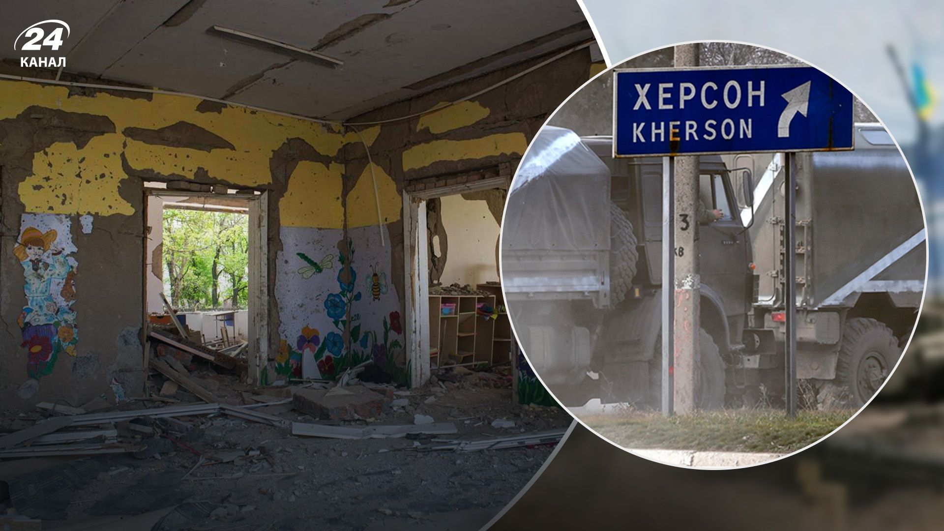 Гуманитарная катастрофа на оккупированной Херсонской области: прогноз, к чему готовиться зимой Гуманитарная катастрофа на оккупированной Херсонской области: прогноз, к чему готовиться зимой