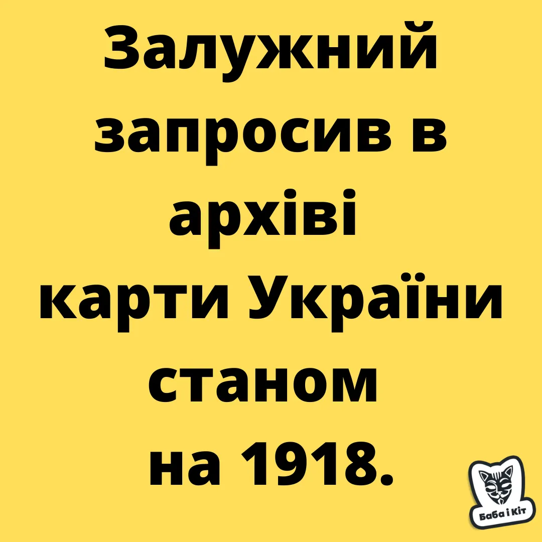 Залужний відновить УНР Залужний відновить УНР