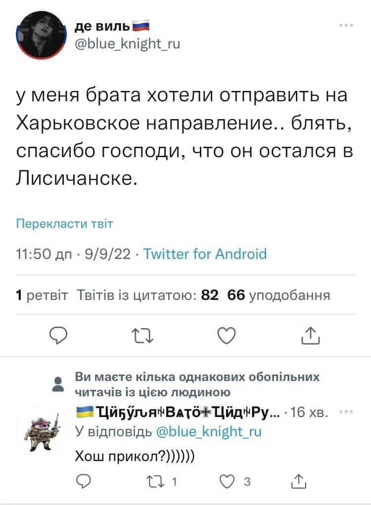 У нас плохие новости для россиян