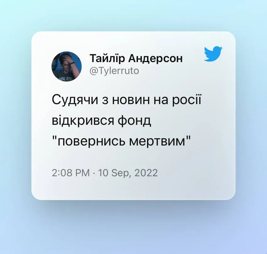 Новий фонд в окупантів Новий фонд в окупантів