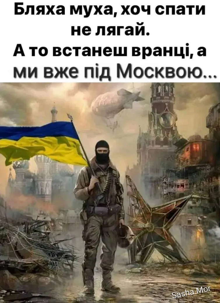 І так тепер щодня