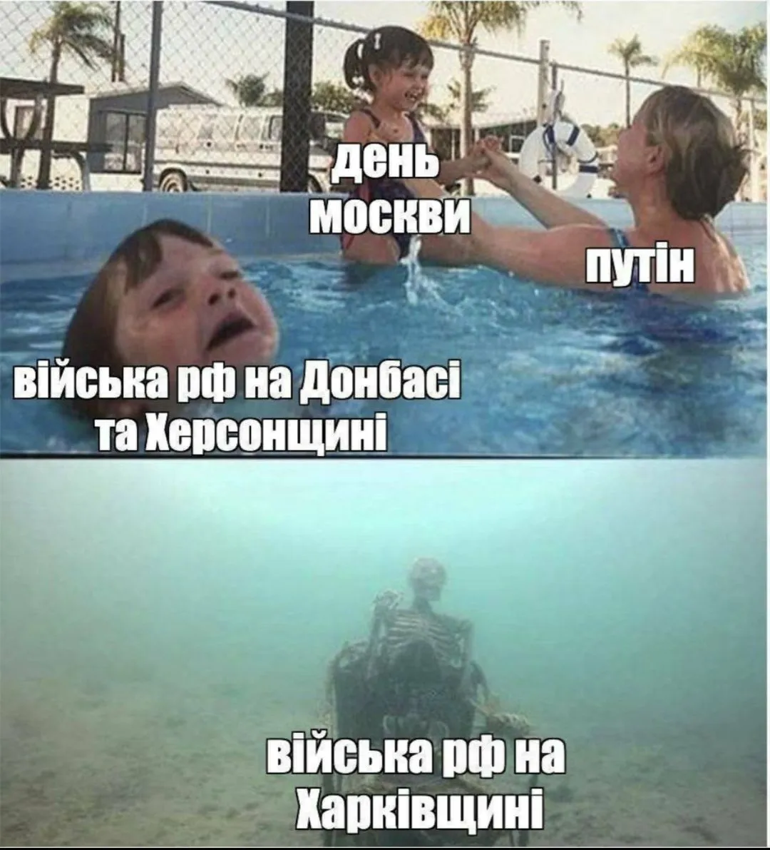 Як насправді Москва святкувала день міста Як насправді Москва святкувала день міста