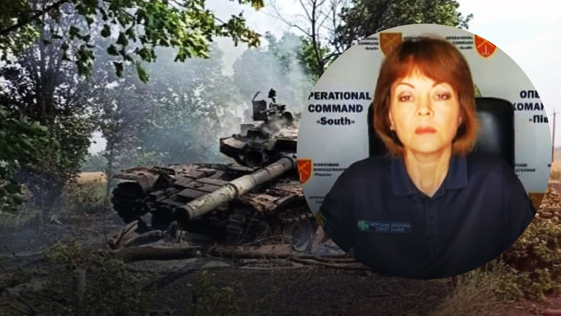 Гуменюк про ситуацію на Півдні Гуменюк про ситуацію на Півдні