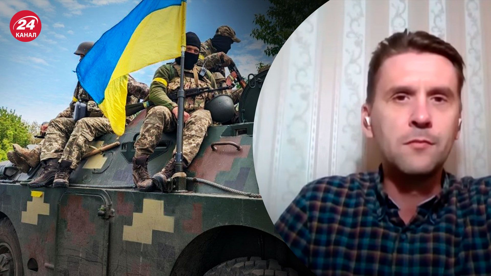 Контрнаступление ВСУ – как будет развиваться ситуация на восточном фронте – 24 Канал Контрнаступление ВСУ – как будет развиваться ситуация на восточном фронте – 24 Канал