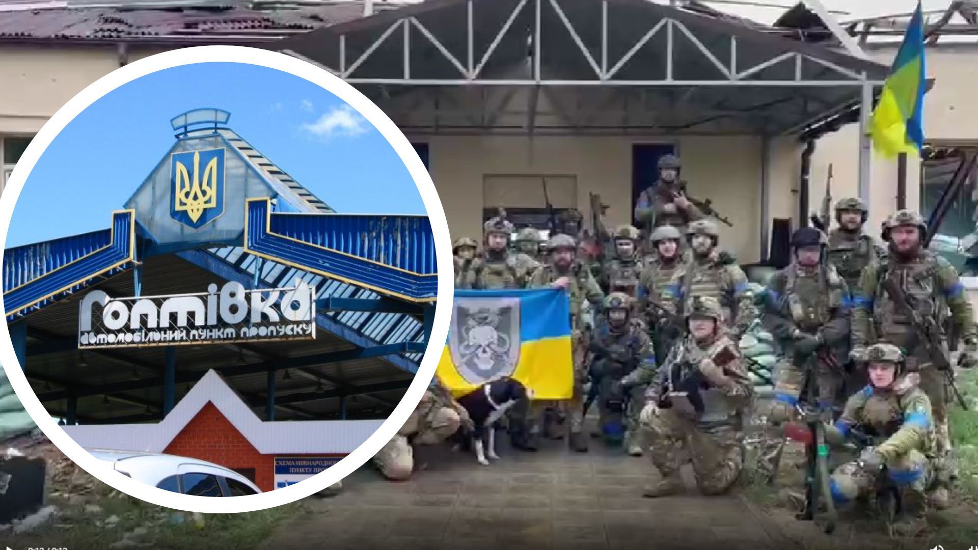 ВСУ зашли в Гоптовку: до Белгорода остаются считанные километры - 24 Канал